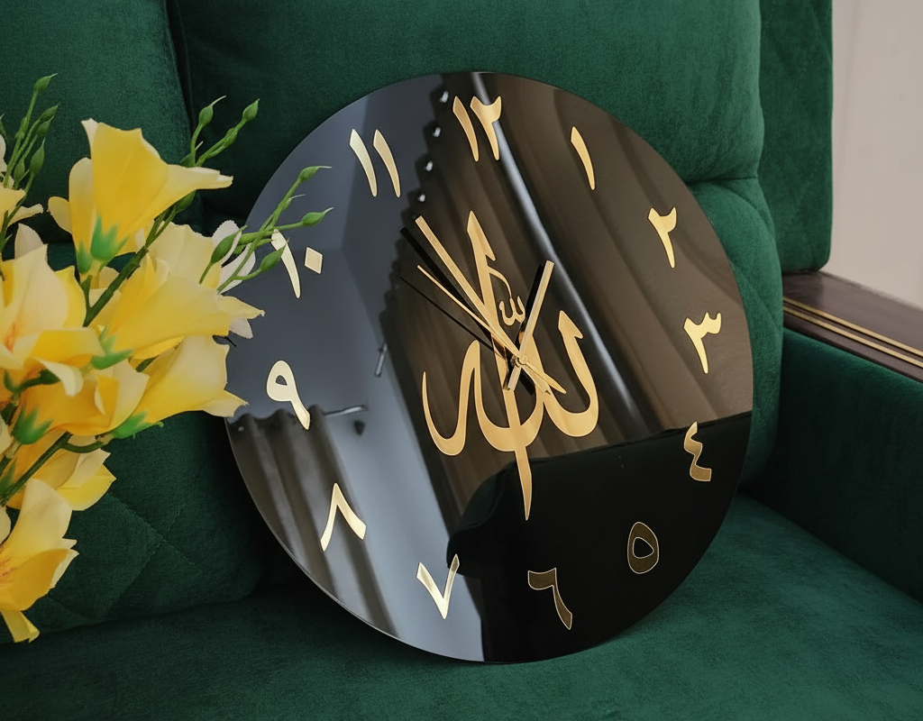 Allah Name Islamic Wall Clock