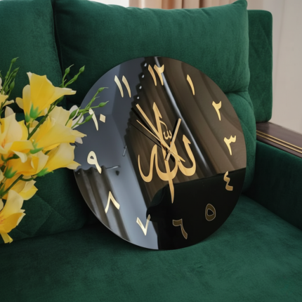 Allah Name Islamic Wall Clock