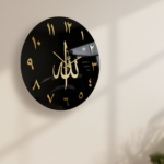 Allah Name Islamic Wall Clock