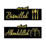 Bismillah Alhamdulillah Acrylic Wall Art