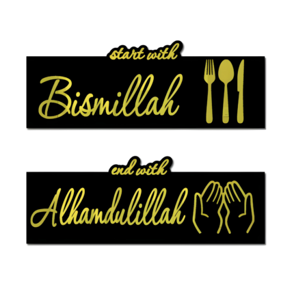 Bismillah Alhamdulillah Acrylic Wall Art