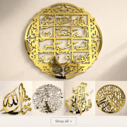 Buy 1 Get 1 Acrylic Premium Calligraphy Wall Art 16x16 inches –Ramadan 2026 Sale