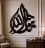 Mashallah Wooden Calligraphy Wall Art