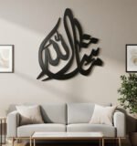Mashallah Wooden Calligraphy Wall Art