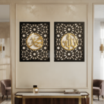 Allah Muhammad Calligraphy Wall Art