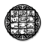 Lohe Qurani Calligraphy Wall Art