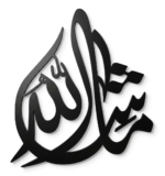 Mashallah Wooden Calligraphy Wall Art