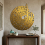 4 Qul Calligraphy Wall Art