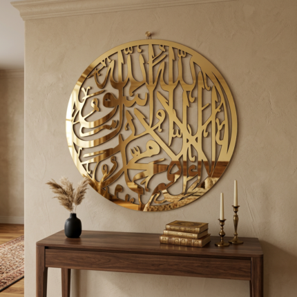 Kalma Calligraphy Wall Art