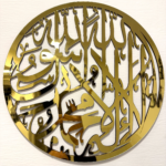 Kalma Calligraphy Wall Art