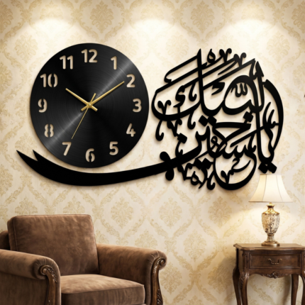 Labaik Ya Hussain Wall Clock
