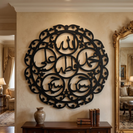 Panjtan Pak Calligraphy Wall Art