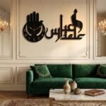 Abbas Alamdar Wall Clock
