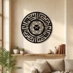 Sabr and Salat Wall Clock