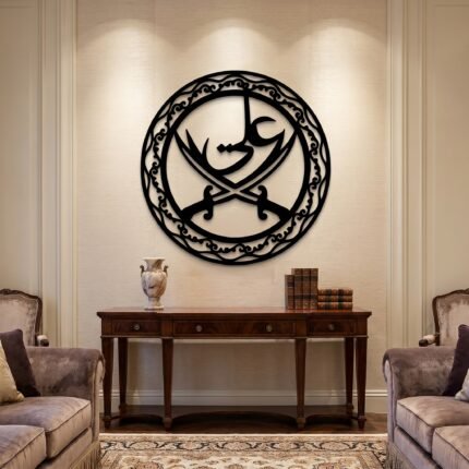 Imam Ali Wooden Wall Decor