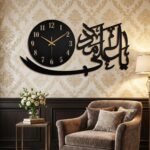 Ya Ali Madad Wooden Wall Clock