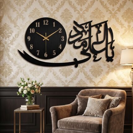 Ya Ali Madad Wooden Wall Clock
