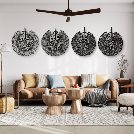 4 Qul Set Islamic Calligraphy