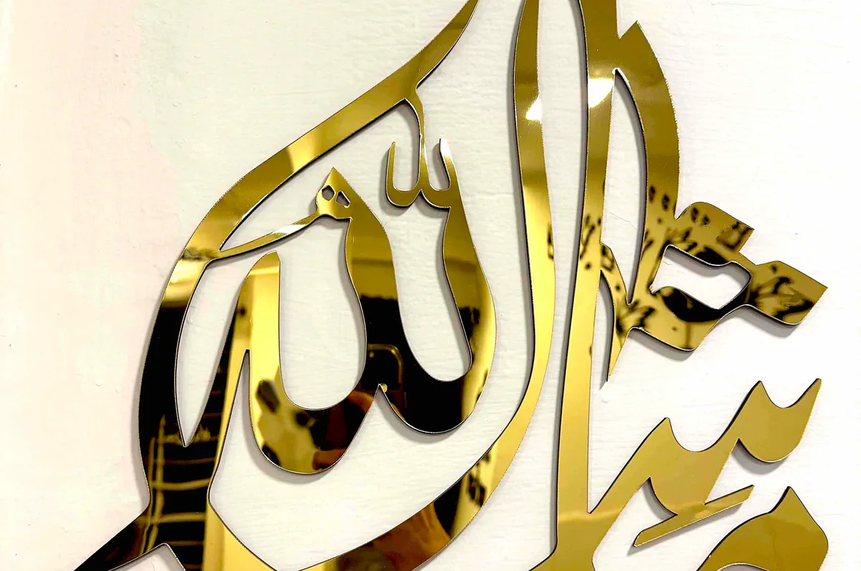 Mashallah Acrylic Calligraphy Wall Art