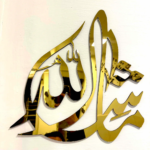 Mashallah Acrylic Calligraphy Wall Art